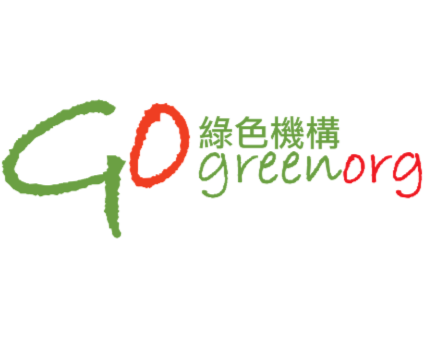 Recognised as Hong Kong Green Organisation